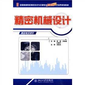 ȫ���ߵ�ԺУ�y�ؼ��g�c�x�����I(y��)��(chu��ng)�����˲����B(y��ng)Ҏ(gu��)���̲ģ����ܙCе�OӋ