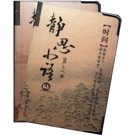 �o˼С�Z(y��)��5-6�������b��2��(c��)��