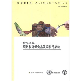 ʳƷ���䣺�A(y��)���ͽ���ʳƷ�������Ⱦ��