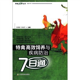 ���ݸ�Ч��B(y��ng)�c��������7��ͨ