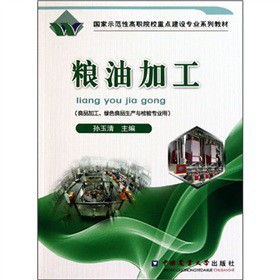 ��(gu��)��ʾ���Ը�ԺУ���c(di��n)���O(sh��)��(zhu��n)�I(y��)ϵ�н̲ģ��Z�ͼӹ���ʳƷ�ӹ��GɫʳƷ���a(ch��n)�c�z�(y��n)��(zhu��n)�I(y��)�ã�