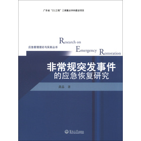 �ǳ�Ҏ(gu��)ͻ�l(f��)�¼��đ����֏��о�