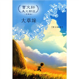 ����܎�������x����ݶ⣨��ذ棩