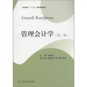 �ߵ�Ժ����ʮ���塱Ҏ(gu��)����Ʒ�̲ģ������Ӌ�W����2�棩