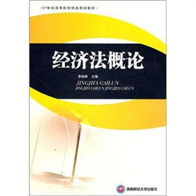 21���o(j��)�ߵ�ԺУ��ƷҎ(gu��)���̲ģ���(j��ng)������Փ