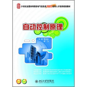 21���o(j��)ȫ������ԺУ늚���Ϣ�(chu��ng)���͑�(y��ng)���˲����B(y��ng)Ҏ(gu��)���̲ģ��Ԅӿ���ԭ��