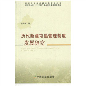 �v���½��͉������ƶȰl(f��)չ�о�