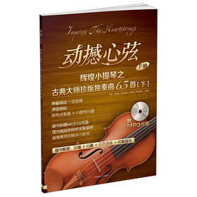 �Ӻ����ң��x��С����֮�ŵ����檚(d��)����65�ף��ԣ�����MP3��P1����