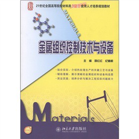 21���o(j��)ȫ���ߵ�ԺУ�����(chu��ng)���͑�(y��ng)���˲����B(y��ng)Ҏ(gu��)���̲ģ����ٽM�����Ƽ��g(sh��)�c�O(sh��)��