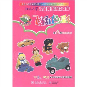 ������W(xu��)��ͯӢ�Z(y��)��x�Ď�(k��)���w�P(y��ng)ɫ�ʣ���1��(j��)��ɫ���@������MP3��P1����