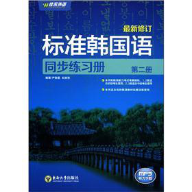 ��(bi��o)��(zh��n)�n���Zͬ������(x��)�ԣ��ڶ���