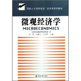 �������˲����B(y��ng)Ҏ(gu��)������(j��ng)���W(xu��)ϵ�н̲ģ�΢�^��(j��ng)���W(xu��)