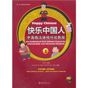 ������ý�w�h�Z(y��)�̲ġ��옷�Ї�(gu��)�ˣ��и߼�(j��)�h�Z(y��)ҕ �f�̳�1����MP3��P1����DVD��P1����