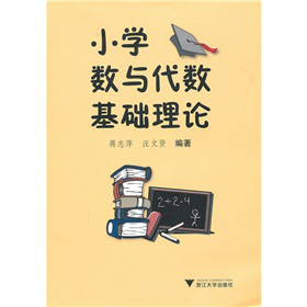 С�W(xu��)��(sh��)�c����(sh��)���A(ch��)��Փ