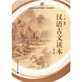 �������W�����Ɲh�Z�̲ġ��Ļ��̳�ϵ�У��h�Z�����x������2�棩