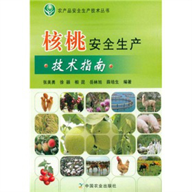 ���Ұ�ȫ���a(ch��n)���g(sh��)ָ��