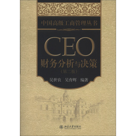 �Ї��߼����̹��텲����CEOؔ��(w��)�����c�Q�ߣ���2�棩