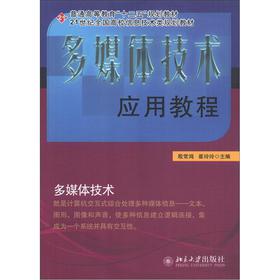 ��ý�w���g(sh��)��(y��ng)�ý̳�