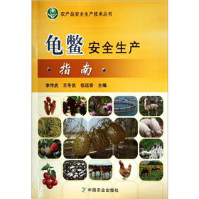 ���M��ȫ���a(ch��n)ָ��