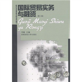 ��(j��ng)��(j��)�c�Q(m��o)�����ϵ�н̲ģ���(gu��)�H�Q(m��o)�׌�(sh��)��(w��)�c���Y����2�棩