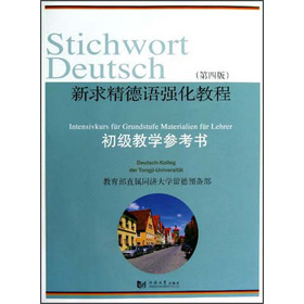 ���󾫵��Z��(qi��ng)���̳�(���İ�)�����̌W(xu��)������