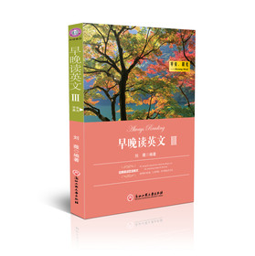 ��(j��ng)��Ӣ�h�p�Z���ġ������xӢ��3���簲������