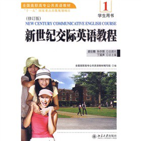 ȫ�����ߌ�����Ӣ�Z�̲ġ������o���HӢ�Z�̳�1���W���Õ�����ӆ�棩����MP3��P1����