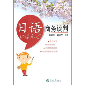 ���Z(y��)�̄�(w��)Մ��