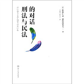 �̷��c�񷨵Č�Ԓ