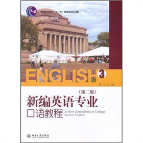 �¾�Ӣ�Z���I(y��)���Z�̳̣�3������2�棩