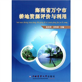 ����ʡ�f���и����YԴ�u�r(ji��)�c����