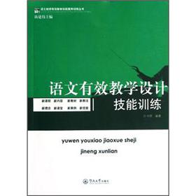 �Z����Ч�̌W(xu��)�O(sh��)Ӌ(j��)����Ӗ(x��n)��