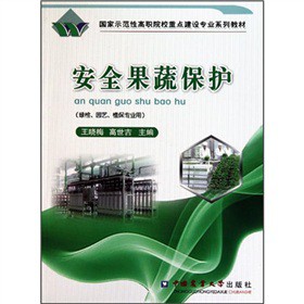 ����ʾ���Ը�ԺУ���c(di��n)���O(sh��)���I(y��)ϵ�н̲ģ���ȫ���߱��o(h��)���G�z�@ˇֲ�����I(y��)�ã�