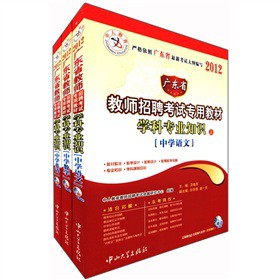 ���˽������V�|ʡ�̎���Ƹ��ԇ���ý̲ģ��W(xu��)�ƌ��I(y��)֪�R��2012�������b��3�ԣ�