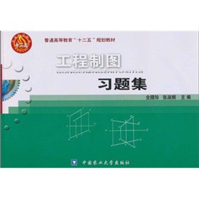 ��ͨ�ߵȽ�����ʮ���塱Ҏ(gu��)���̲ģ������ƈD��(x��)�}��