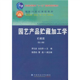 ��ͨ�ߵȽ�����ʮһ�塱���Ҽ�Ҏ(gu��)���̲ģ��@ˇ�a(ch��n)Ʒ�A�ؼӹ��W(xu��)���A��ƪ������2�棩