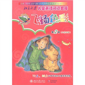 ������W(xu��)��ͯӢ�Z��x�Ď죺�w�Pɫ�ʣ���2���tɫ���£�����MP3��P1����