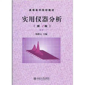 �ߵ��t(y��)ˎԺУ�̲ģ����Ãx����������4�棩