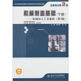 �C(j��)е������A(ch��)���C(j��)е�ӹ���ˇ���A(ch��)���ԣ�����2�棩