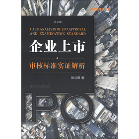 ����ؔ(c��i)��(j��ng)�Ď죺��I(y��)���С����˘�(bi��o)��(zh��n)��(sh��)�C��������2�棩