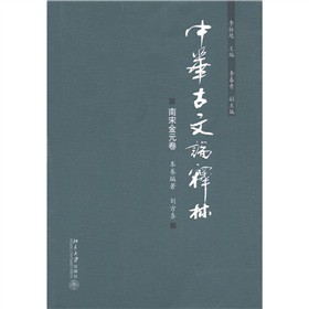 ���A����Փ��֣����ν�Ԫ��