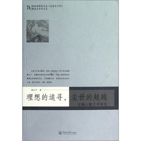 �����׷�����m���ĳ�Խ