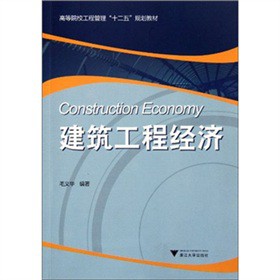 �ߵ�ԺУ���̹���ʮ����Ҏ(gu��)���̲ģ��������̽�(j��ng)��