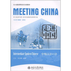 ����������Ӗ(x��n)�h�Z�̲ġ����M(j��n)�Ї����м��h�Z���Z����MP3��P1����