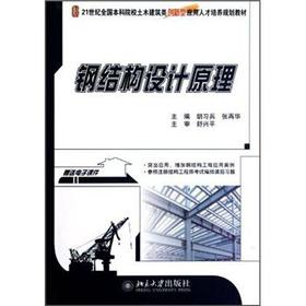 䓽Y(ji��)��(g��u)�O(sh��)Ӌԭ��