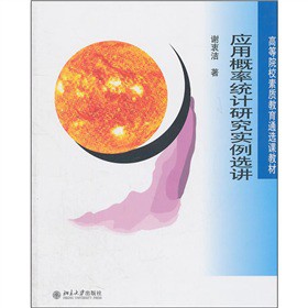 ���ø��ʽy(t��ng)Ӌ�о������x�v