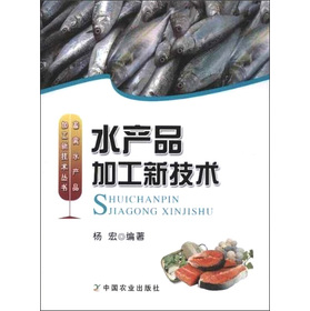 ˮ�a(ch��n)Ʒ�ӹ��¼��g(sh��)