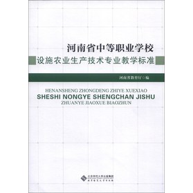 ����ʡ�е��I(y��)�WУ�Oʩ�r�I(y��)���a���g���I(y��)�̌W�˜�