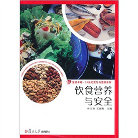 ��(f��)��׿Խ��21���o(j��)����c�I�B(y��ng)ϵ�У��ʳ�I�B(y��ng)�c��ȫ