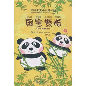 �ҵ�����С����25��������؈��ע���棩������P1����